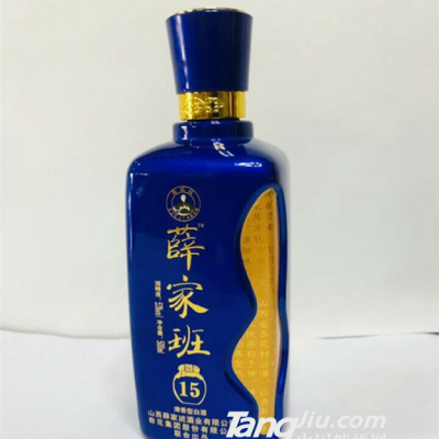薛家班酒业十五年清香型白酒