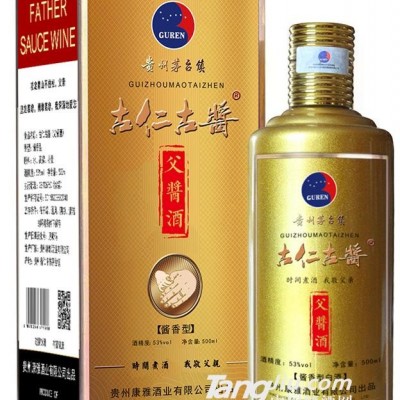 53度古仁古酱父酱酒500ml