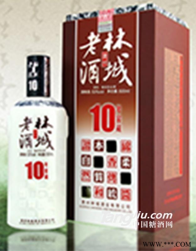 林城老酒·十年窖藏