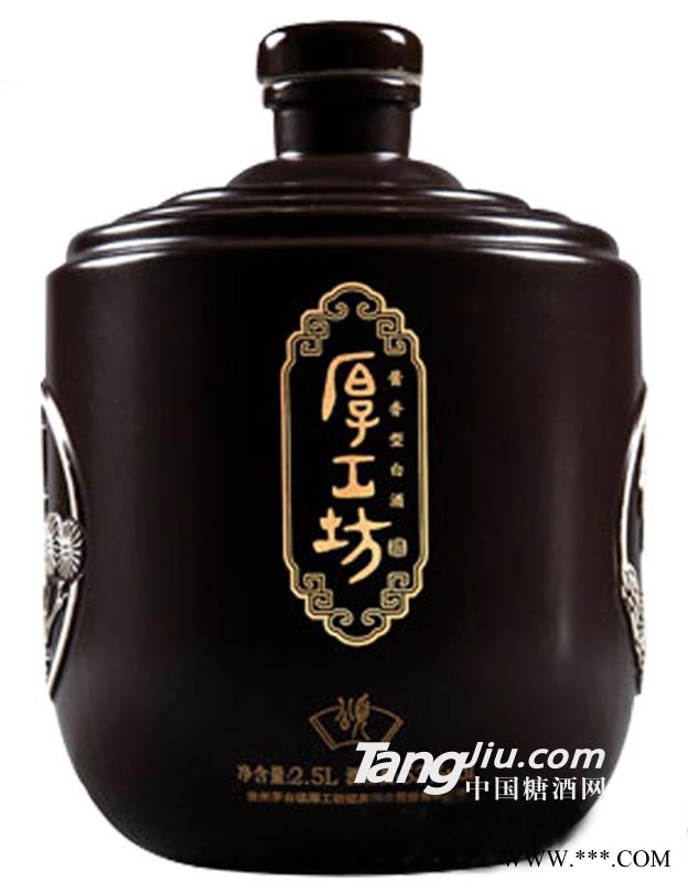 53度窖藏系列雅2.5l图1