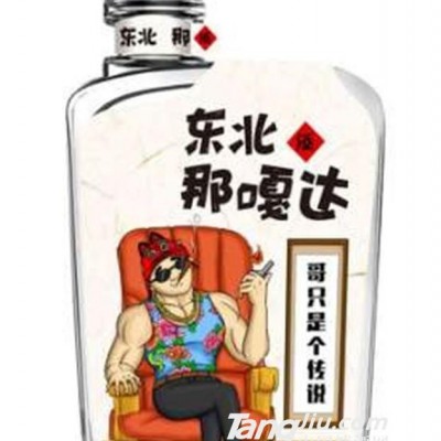 东北那嘎达（哥只是个传说）125ml