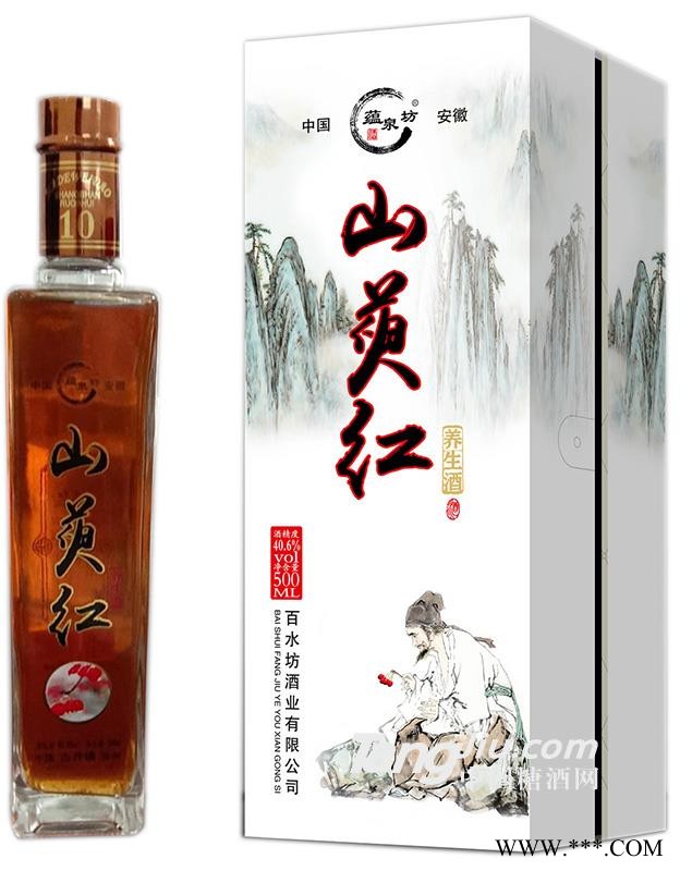 山萸红养生酒