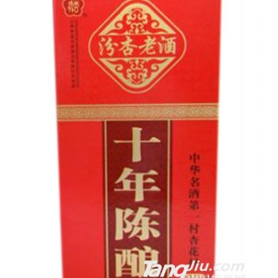 汾杏老酒十年陈酿