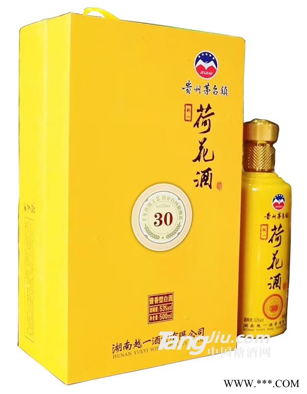 53°贵州茅台镇荷花酒30 500ml图1