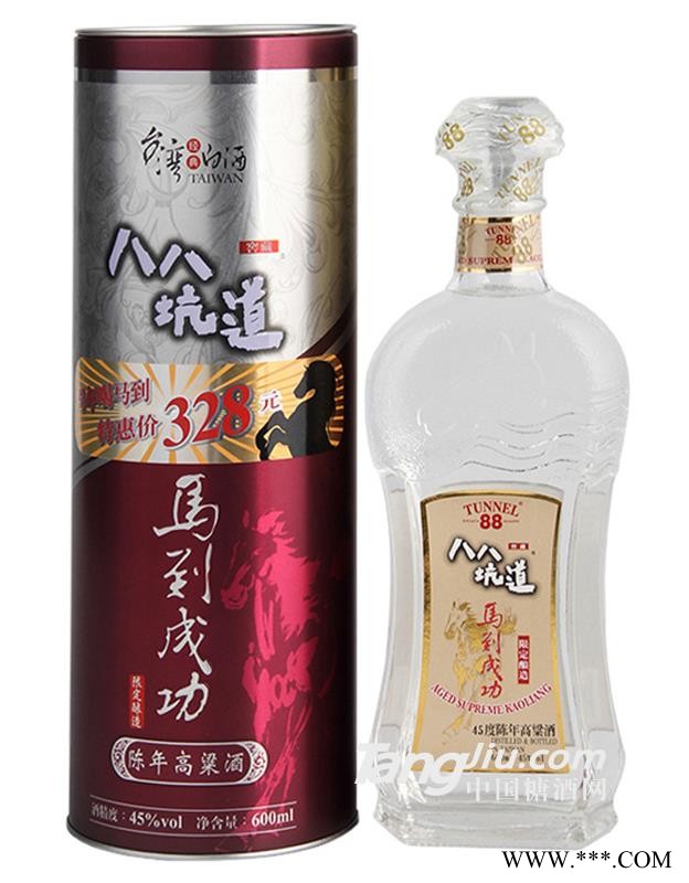 八八坑道马到成功酒45°600ml