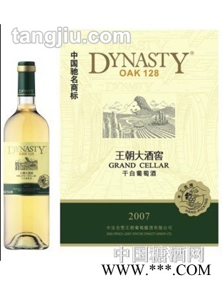 王朝大酒窖128干白葡萄酒图1