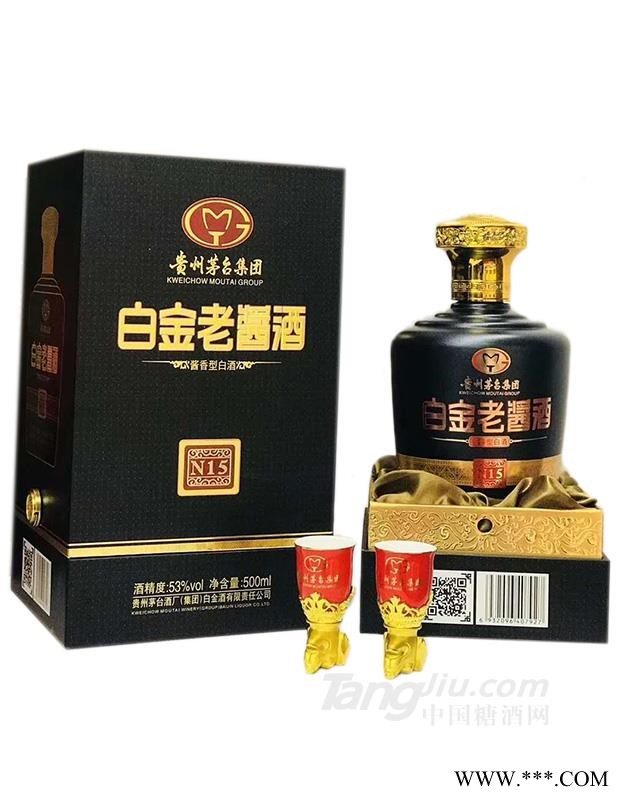 白金老酱酒N15黑色