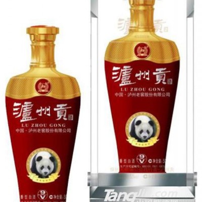 泸州贡酒v9 500ml