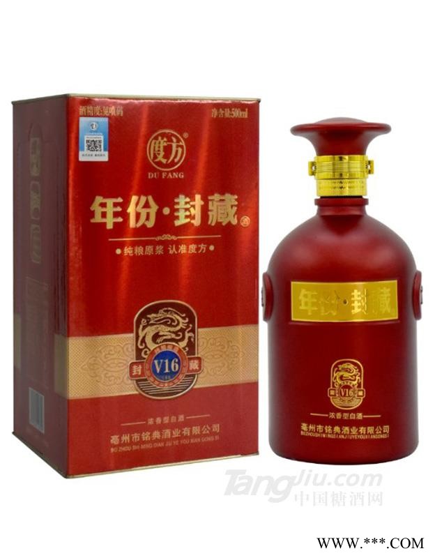 度方年份封藏V16 500ml