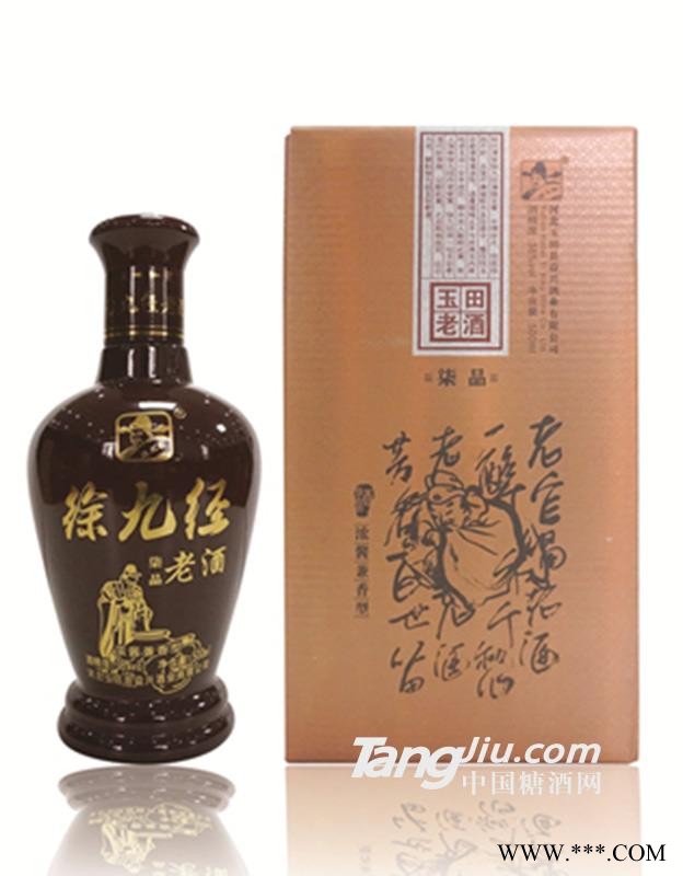 徐九经老酒七品