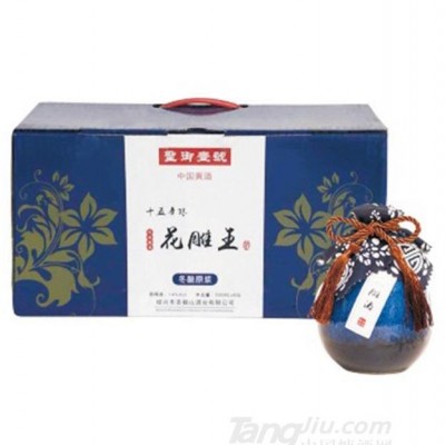 花雕王