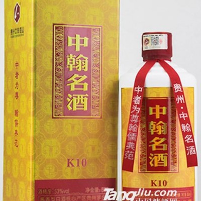 53度中翰名酒K10（500ml)