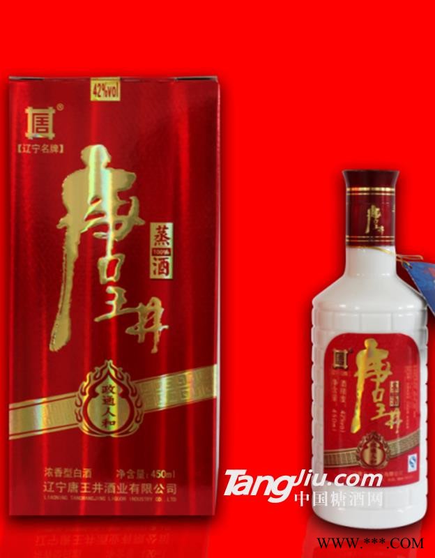 政通仁和图1