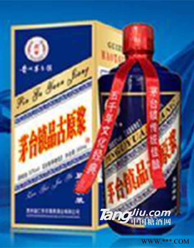 茅台镇品古原浆(蓝茅)图1