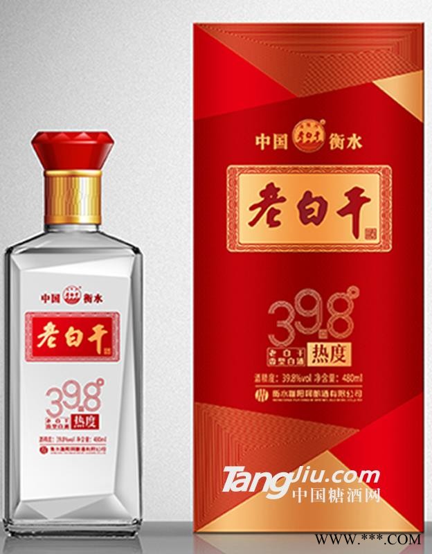 39.8度老白干热度480ml