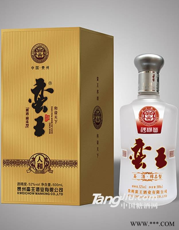 52度蛮王酒-人和500ml