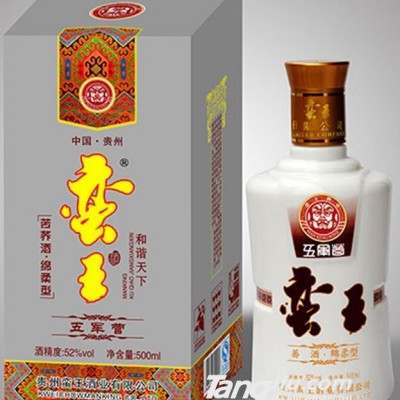 52度蛮王酒-五军营500ml