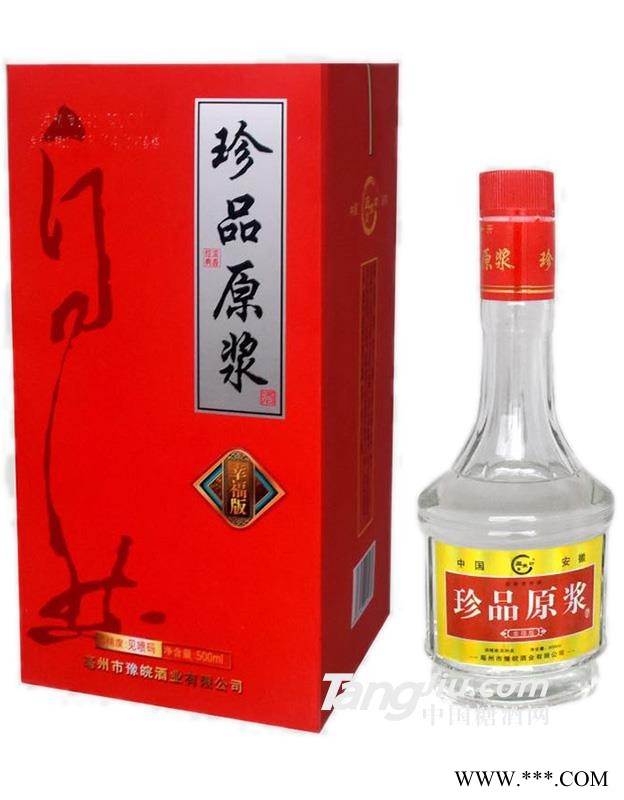珍品原浆酒幸福版图1
