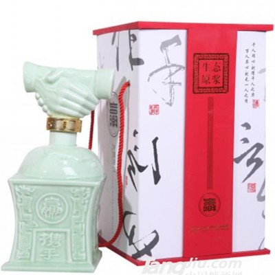 原浆携手