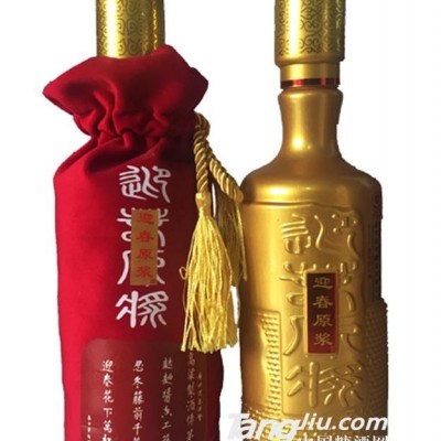 50°纪念版木箱600ml