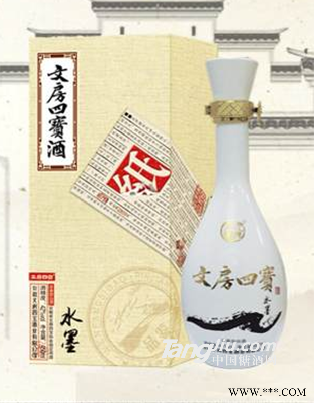 文房四宝 水墨 40.8°450ml