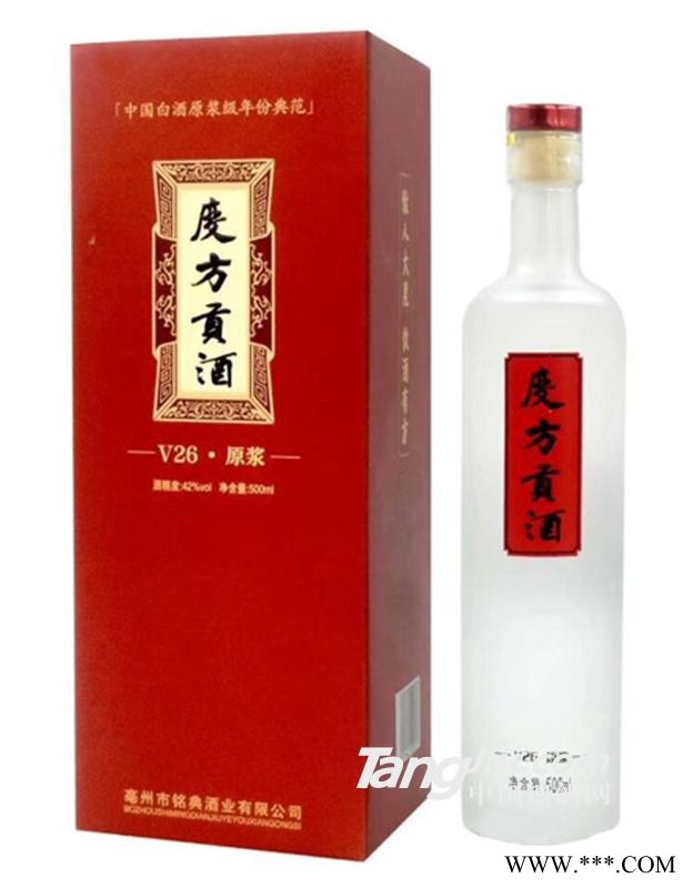 度方贡酒V26原浆42°500ml