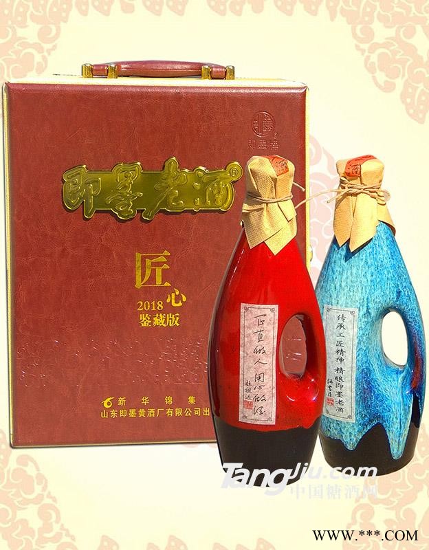 11.5度即墨老酒-匠心鉴藏版500ml