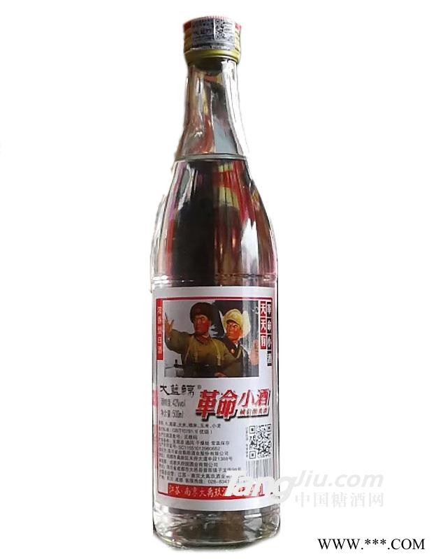 大蓝鲸革命小酒500ml图1