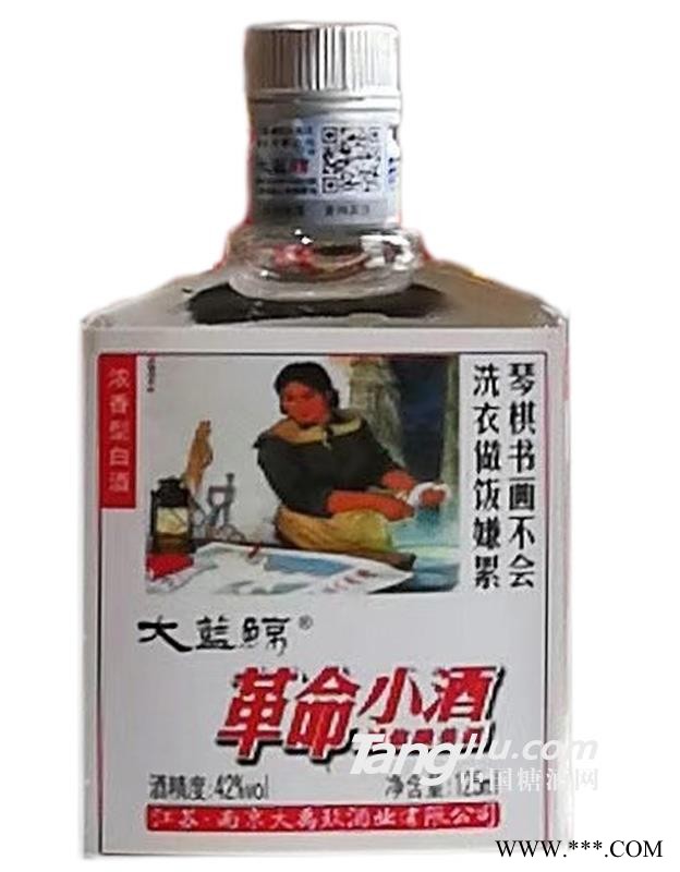 大蓝鲸革命小酒