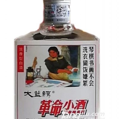 大蓝鲸革命小酒