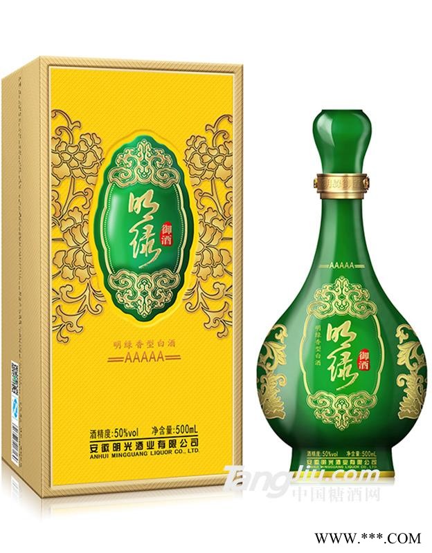 50度明绿御酒500ml