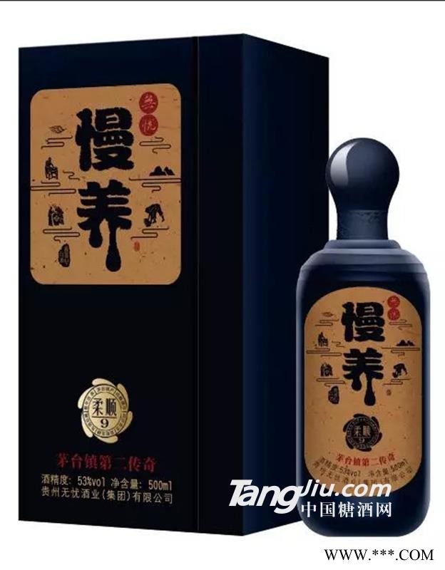 无忧（慢养柔顺9）53°500ml图1