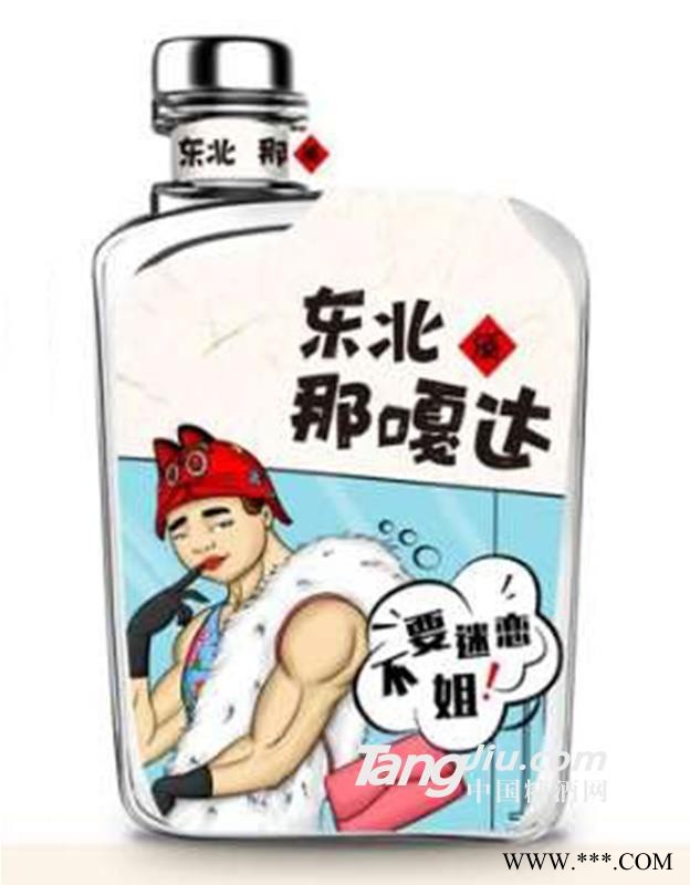 东北那嘎达（不要迷恋姐）125ml