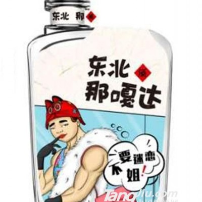 东北那嘎达（不要迷恋姐）125ml