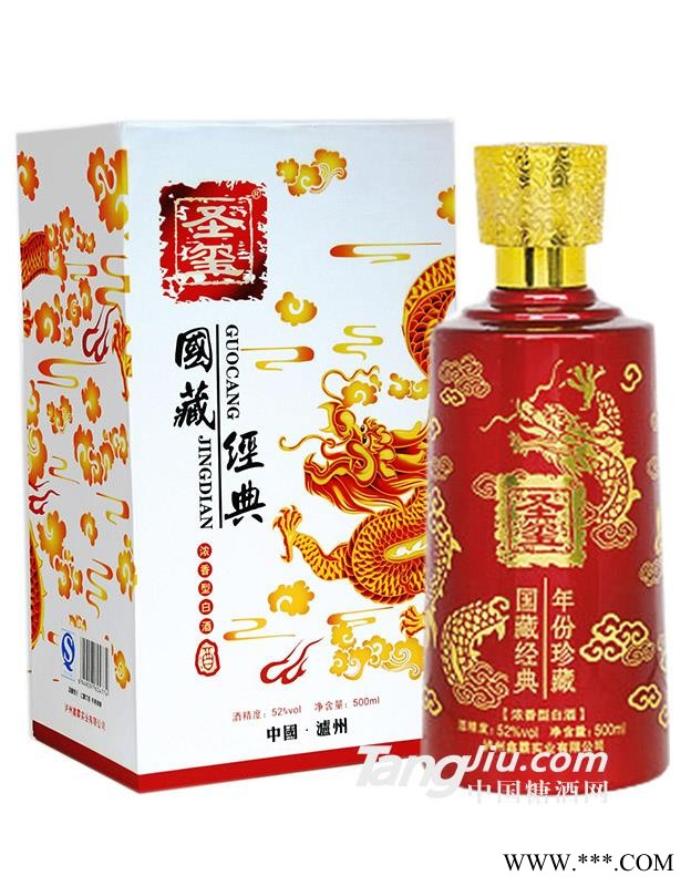 圣玺酒500ml