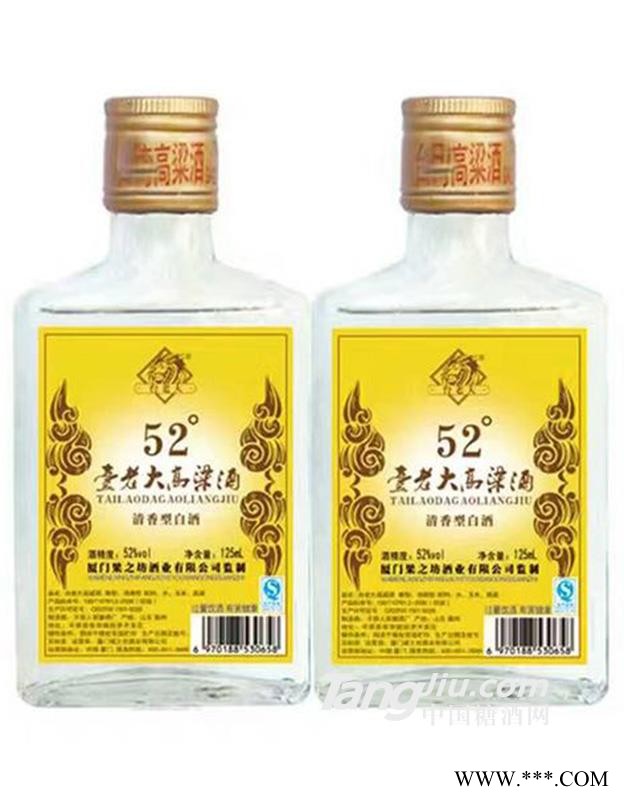 52度台老大高粱酒125ml