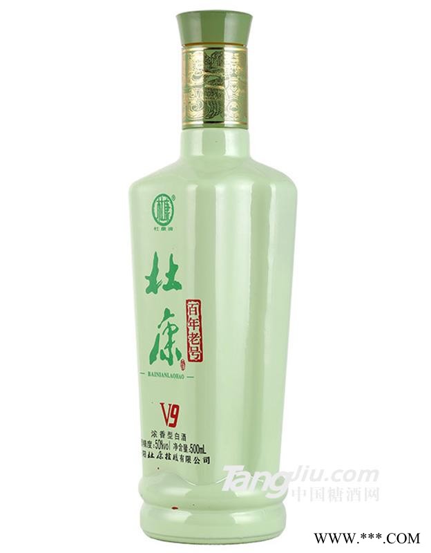 杜康酒百年老号 （V9）酒图1