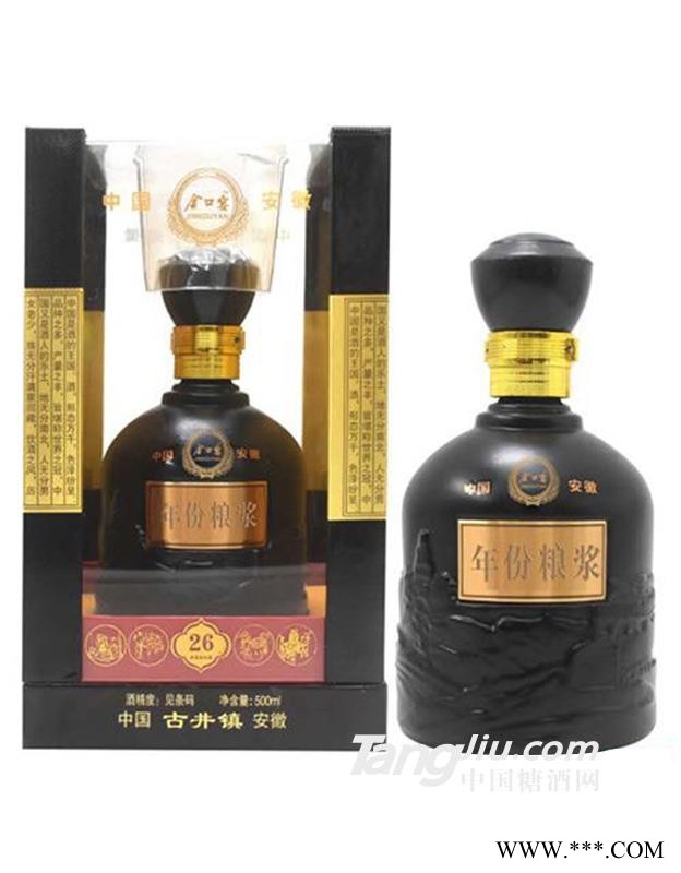 金口宴年份粮浆酒26 500ml