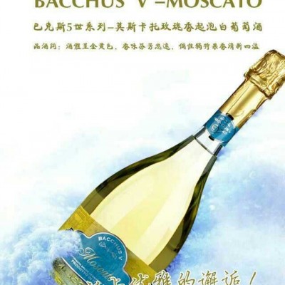 德丽斯红葡萄酒