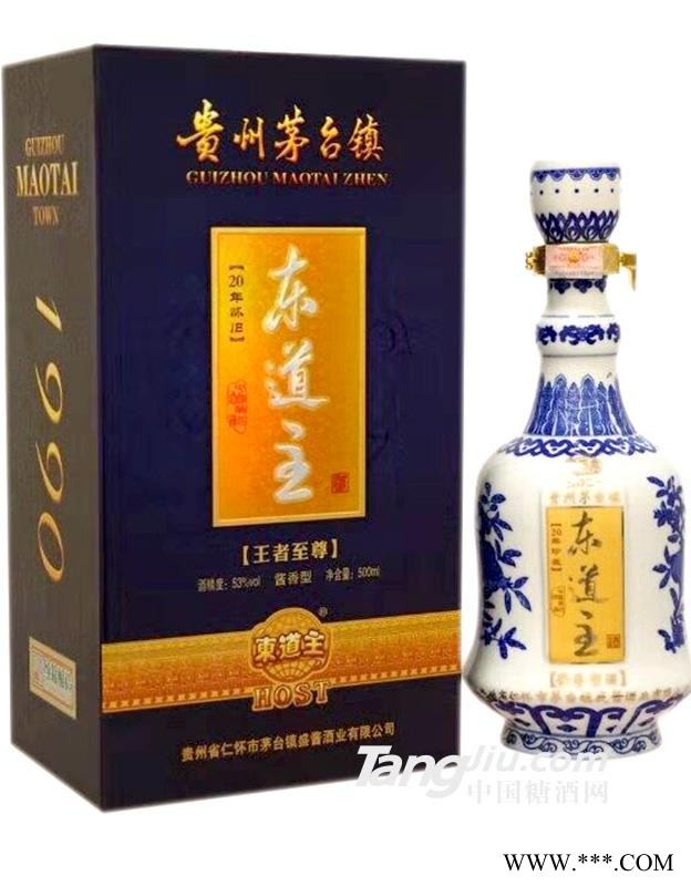 东道主（）图1