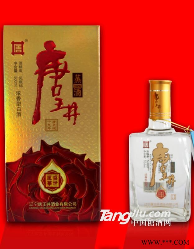 风华盛世图1