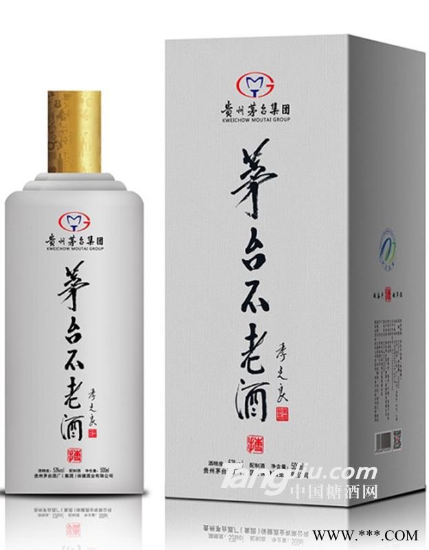 53度茅台不老酒搏系列（青春白）500ml图1
