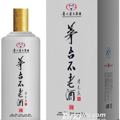 53度茅台不老酒搏系列（青春白）500ml