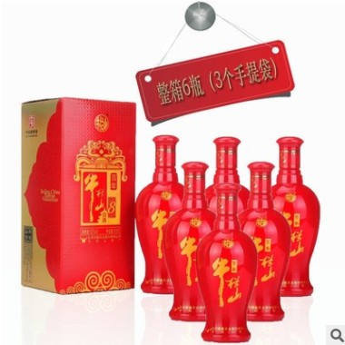 牛栏山百年红8年38度52度浓香型白酒500ml*6瓶整箱装 正品保证图3