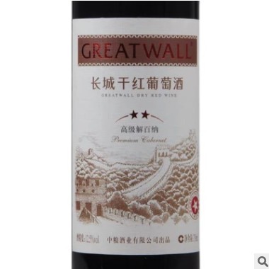 长城二星赤霞珠干红葡萄酒 750ml*6瓶整箱装【京东配送】图2