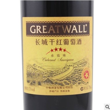 长城四星赤霞珠干红葡萄酒 750ml*6瓶整箱装【京东配送】图3