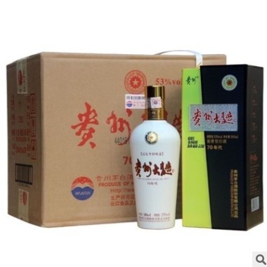 2020年老酒贵州茅台大曲70年代酱香型白酒53度500ml*6瓶装图3