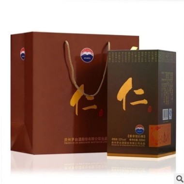 2020年日期 贵州仁酒53度500ml*6瓶整箱装酱香型白酒图3