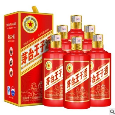 2017年茅台王子酒传承2000酱香型53度500ml*6瓶装白酒图3