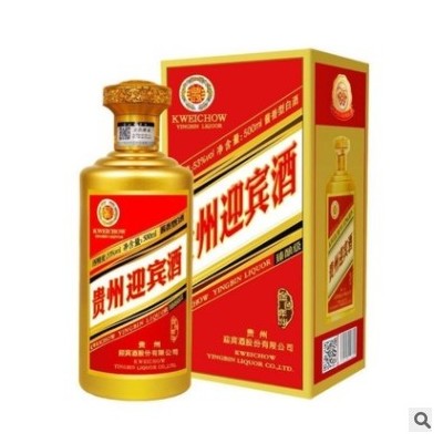 贵州迎宾酒53度500ml*6瓶装 金色年华酱香型白酒 正品保证